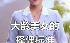 中文字幕欧美日韩VA免费视频